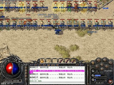 传奇SF，带你重温热血岁月